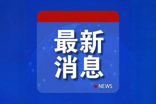 渡边雄太本届世界杯场均上场35分钟 得到14.8分6.2板1.8帽0.6断