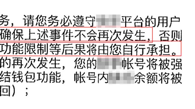 ?英超官推晒半场战况：五场同开八队没球，仅曼市双雄丢球&落后