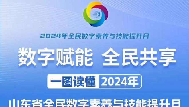 成功离不开第12人！贝林赛后率先冲向客队球迷，随后全队冲上看台