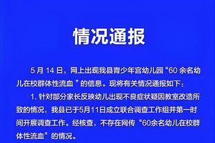 脚踝终结者杜兰特！原来他贡献了这么多的世界名画？