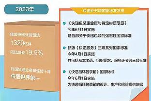 西媒：维尼修斯想缩短恢复期圣诞后全面合练，在西超杯完成复出